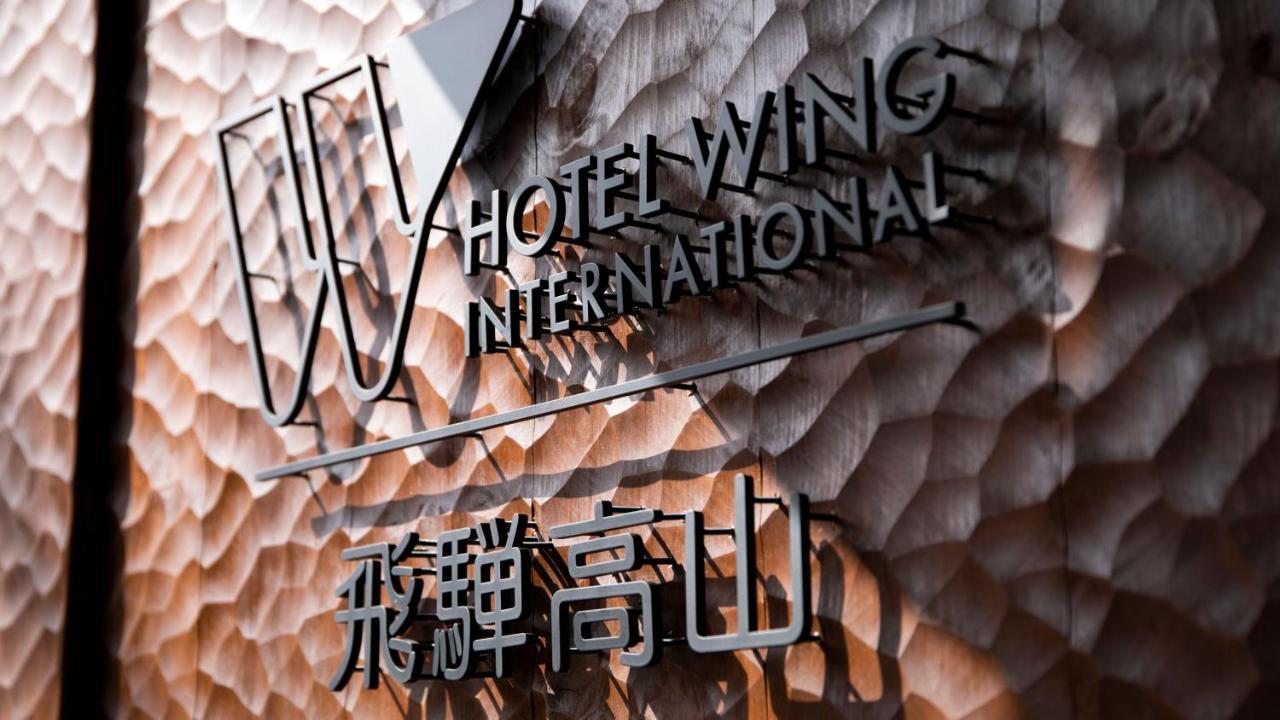 Hotel Wing International Hida Takayama Takayama  Exterior foto