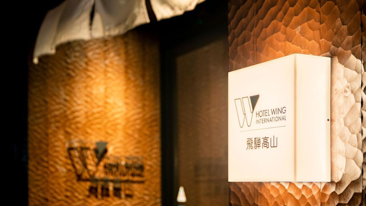 Hotel Wing International Hida Takayama Takayama  Exterior foto