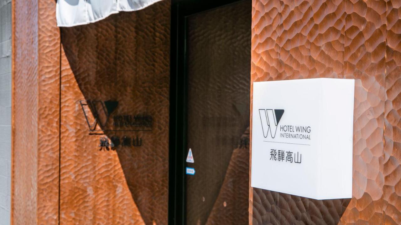Hotel Wing International Hida Takayama Takayama  Exterior foto
